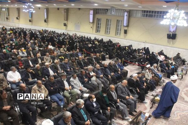 همایش «پدران آسمانی» در قم