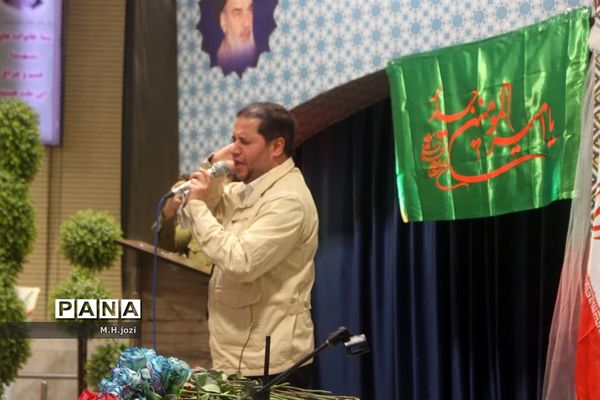 همایش «پدران آسمانی» در قم