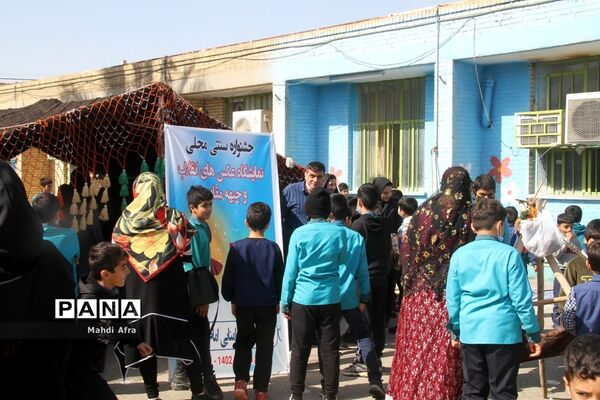 برگزاری جشنواره سنتی محلی در دبستان امام حسین(ع) شهرستان بهبهان