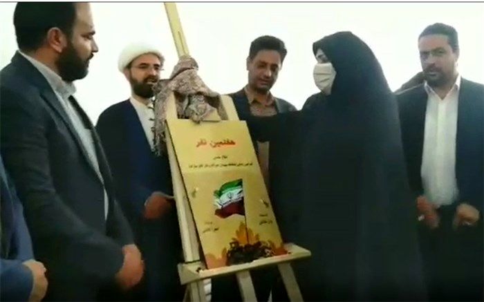 رونمایی از کتاب «هفتمین نفر» به قلم دانش‌آموز دختر مروستی