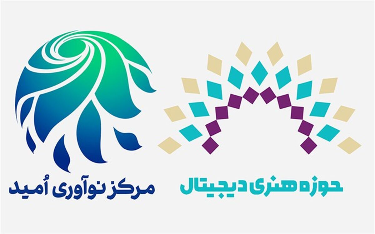 نگاهی به رویکرد حوزه هنری دیجیتال در قالب «امید»