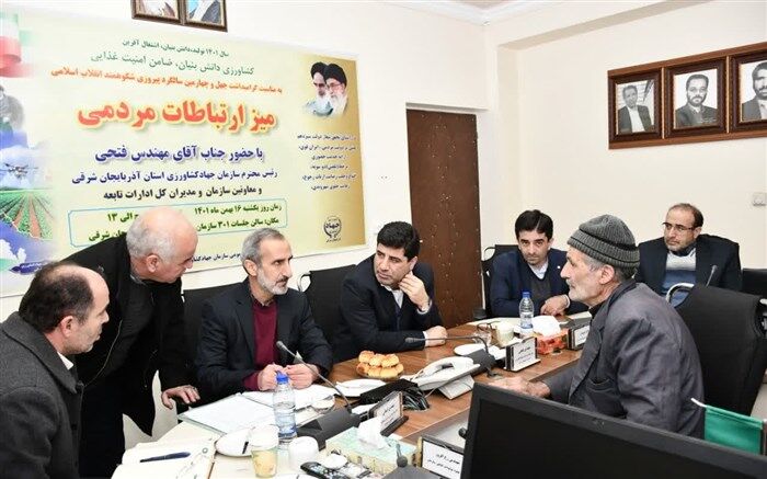 رسیدگی به مشکلات فعالان بخش کشاورزی در میز ارتباطات مردمی جهاد کشاورزی آذربایجان‌شرقی