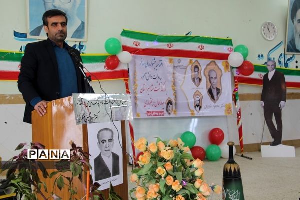 افتتاحیه جشنواره ملی معرفی مفاخر به روایت دانش‌آموز