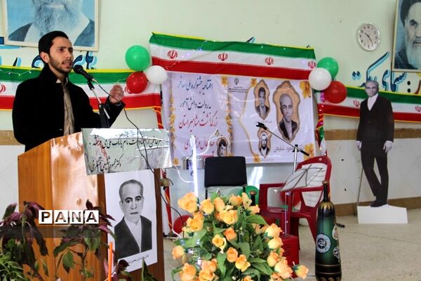 افتتاحیه جشنواره ملی معرفی مفاخر به روایت دانش‌آموز