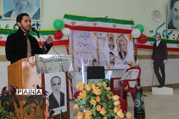 افتتاحیه جشنواره ملی معرفی مفاخر به روایت دانش‌آموز
