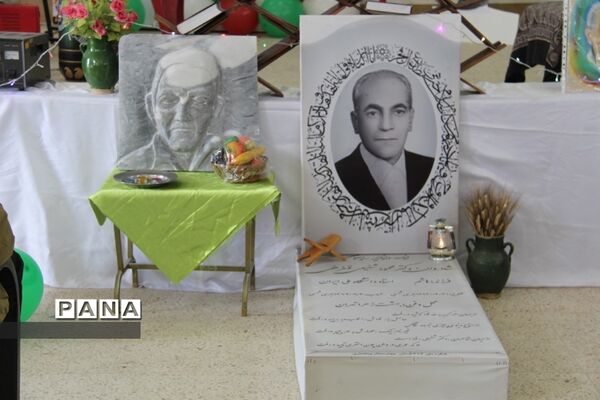 افتتاحیه جشنواره ملی معرفی مفاخر به روایت دانش‌آموز