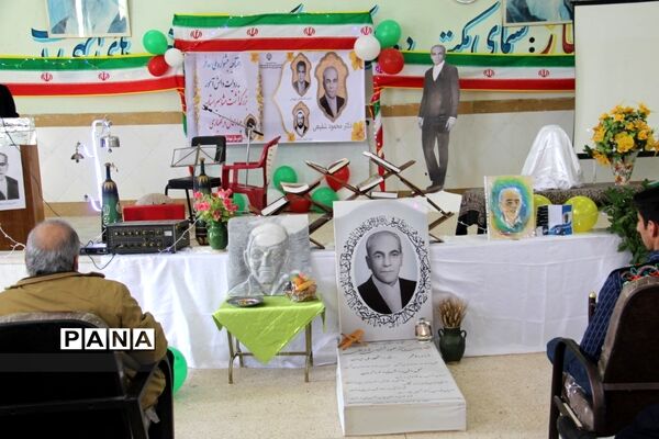افتتاحیه جشنواره ملی معرفی مفاخر به روایت دانش‌آموز