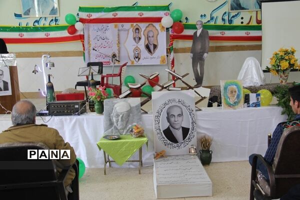 افتتاحیه جشنواره ملی معرفی مفاخر به روایت دانش‌آموز