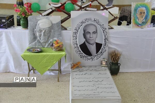 افتتاحیه جشنواره ملی معرفی مفاخر به روایت دانش‌آموز