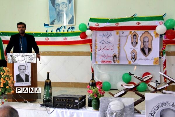 افتتاحیه جشنواره ملی معرفی مفاخر به روایت دانش‌آموز