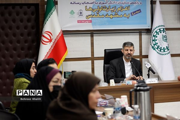 نشست خبری معاون پرورشی و فرهنگی وزیر آموزش و پرورش و رئیس سازمان دانش‌آموزی با اصحاب رسانه