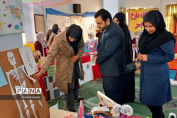 افتتاحیه نمایشگاه طرح جابر در دبستان دخترانه ریحانه