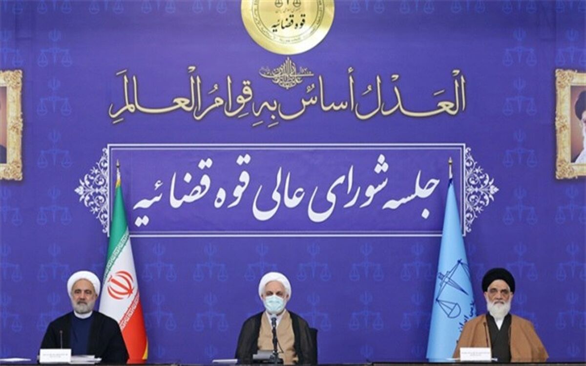 دستور اژه‌ای به روسای دادگستری‌ها و دادستان‌های کشور برای تسریع در اجرای فرمان عفو اخیر