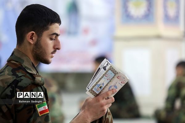 آئین معنوی اعتکاف در دانشگاه افسری امام علی(ع)