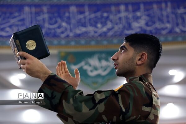 آئین معنوی اعتکاف در دانشگاه افسری امام علی(ع)