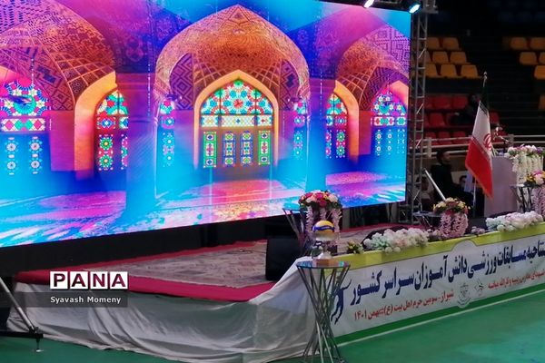 مراسم افتتاحیه مسابقات کشوری والیبال و بسکتبال در شیراز