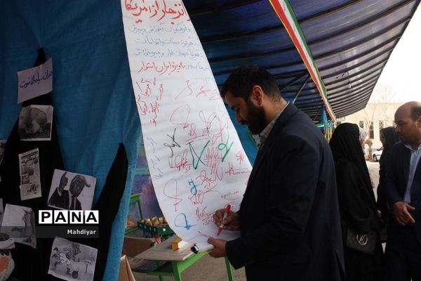 نمایشگاه دست‌سازه‌های دانش‌آموزی مدارس بخش جوادآباد