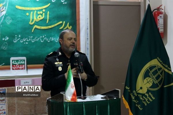 افتتاحیه مدارس انقلاب در تبریز