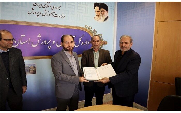 انتصاب معاون پرورشی و فرهنگی اداره کل آموزش و پرورش اردبیل