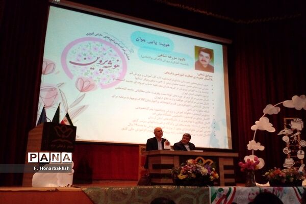 نشست دانش‌آموزی «خوشه پروین» درقم