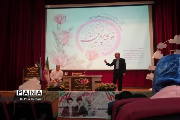 نشست دانش‌آموزی «خوشه پروین» درقم