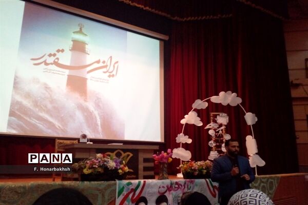 نشست دانش‌آموزی «خوشه پروین» درقم