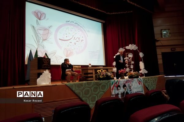 نشست دانش‌آموزی «خوشه پروین» درقم