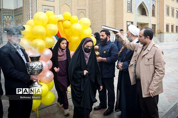 مراسم بدرقه کاروان زیارت اولی‌های دانش‌آموزی مشهد الرضا(ع)