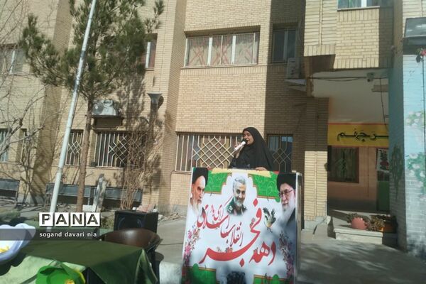 جشن انقلاب