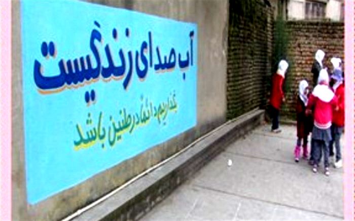 مسئله آب اصلی ترین دغدغه استاندار زنجان