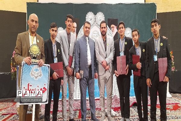 کسب مقام سوم کشوری توسط دارالقرآن پسرانه حضرت قائم ( عج) شادگان