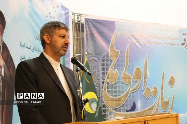 مراسم بدرقه اردوی «زیارت‌‌اولی‌ها» به مقصد مشهد مقدس