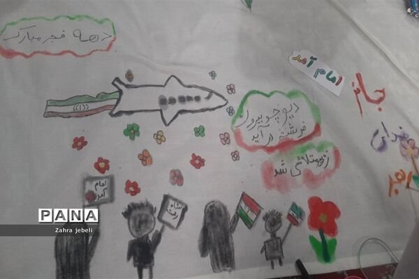 اجرای نقاشی همگانی در دبستان ام البنین خلیفه صفادشت