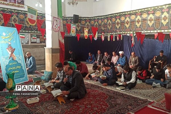 برگزاری اعتکاف ویژه دانش‌آموزان پسر فشافویه