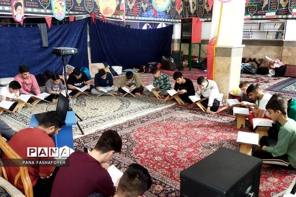 برگزاری اعتکاف ویژه دانش‌آموزان پسر فشافویه