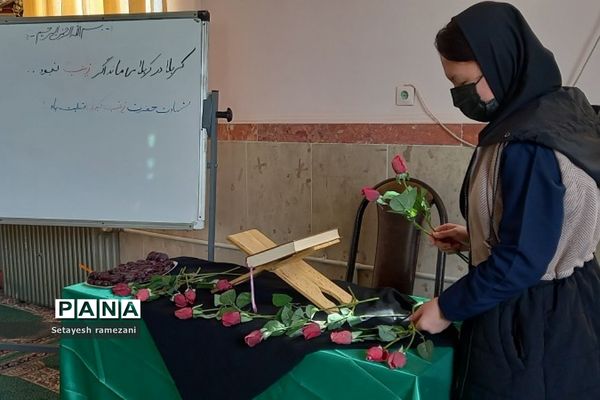 برگزاری مراسم وفات حضرت زینب(س)در دبیرستان اندیشه بهارستان دو