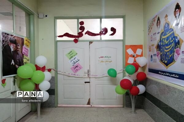 افتتاح نمایشگاه مدرسه انقلاب در شادگان