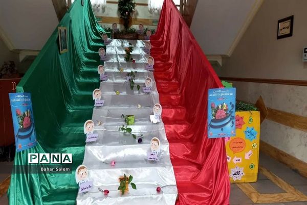 گرامیداشت دهه مبارک فجر در آموزشگاه شاهد فاطمه زهرا(س) اسلامشهر