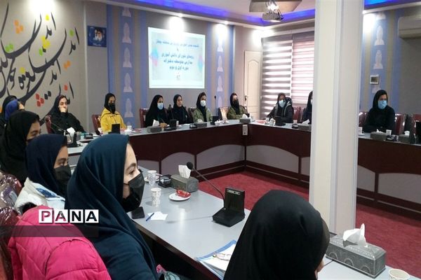 جلسه هم‌اندیشی روسای شورای دانش‌آموزی مدارس متوسطه دوره اول و دوم مدارس دخترانه  منطقه 4