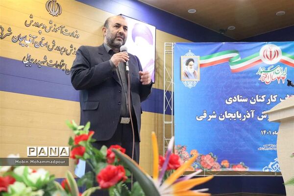 جشن انقلاب کارکنان ستادی اداره‌کل آموزش و پرورش آذربایجان شرقی