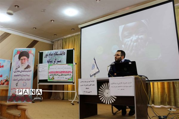 کارگاه نقش سواد رسانه در جهاد تبیین