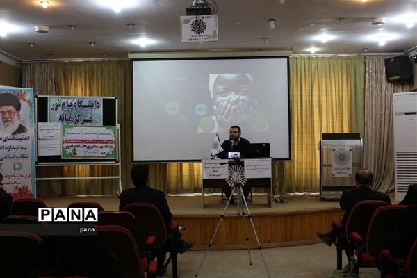 کارگاه نقش سواد رسانه در جهاد تبیین