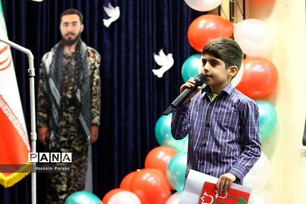 جشن بزرگ «نونهالان گام دوم انقلاب اسلامی»