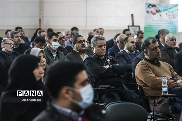 آیین توزیع متمرکز تجهیزات هنرستانی شهر تهران