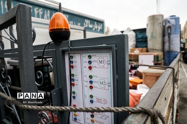 آیین توزیع متمرکز تجهیزات هنرستانی شهر تهران