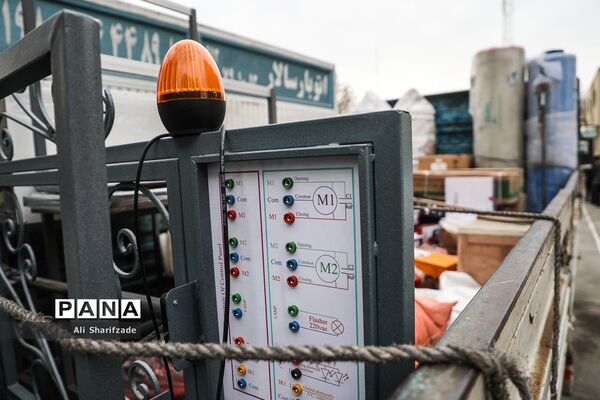آیین توزیع متمرکز تجهیزات هنرستانی شهر تهران