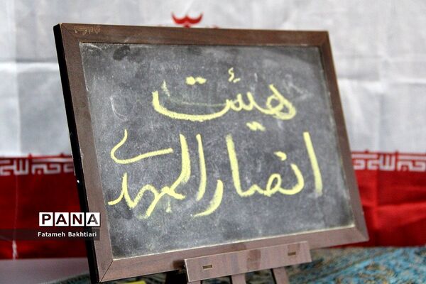 بازدید مسئولان آموزش و پرورش ناحیه یک شهرری از نمایشگاه مدرسه انقلاب