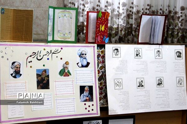 بازدید مسئولان آموزش و پرورش ناحیه یک شهرری از نمایشگاه مدرسه انقلاب