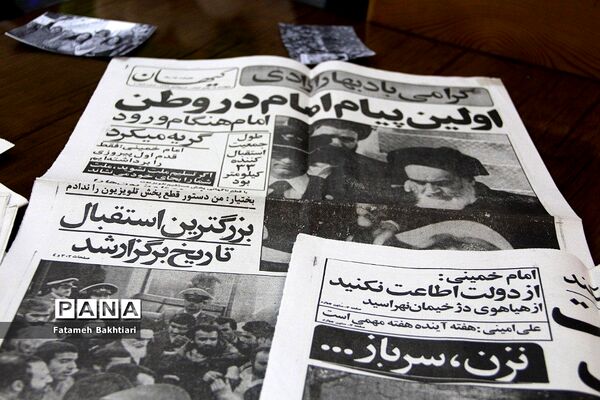 بازدید مسئولان آموزش و پرورش ناحیه یک شهرری از نمایشگاه مدرسه انقلاب