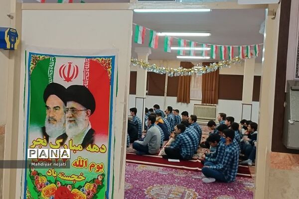 جشن تکلیف دانش‌آموزان دبیرستان استعدادهای درخشان شهید بهشتی رودهن